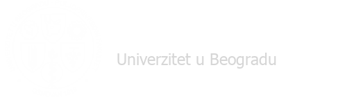 Univerzitet u Beogradu - Poljoprivredni fakultet logo