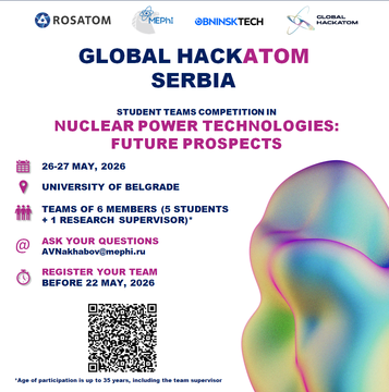 Студентско такмичење Global HackAtom Serbia